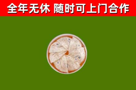 呼图壁县回收燕窝