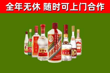 呼图壁县烟酒回收八大名酒.jpg