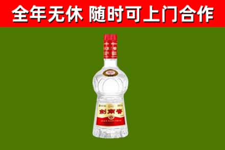 呼图壁县烟酒回收剑南春水晶剑2.jpg