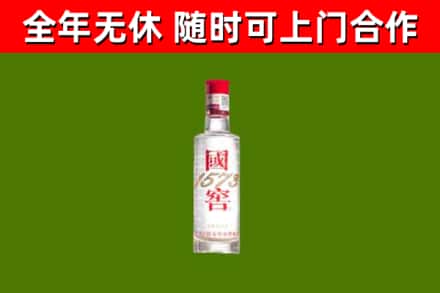 呼图壁县烟酒回收1573酒.jpg