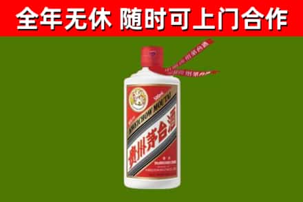 呼图壁县烟酒回收飞天茅台酒.jpg