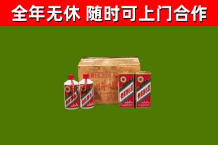 呼图壁县回收老茅台酒