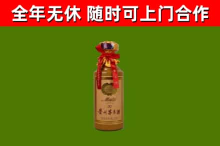 呼图壁县回收30年茅台酒