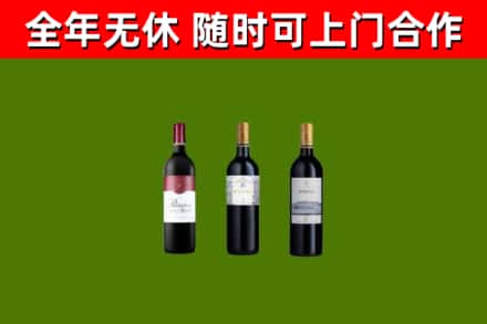 呼图壁县回收拉菲红酒